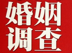 「承德县私家调查」公司教你如何维护好感情